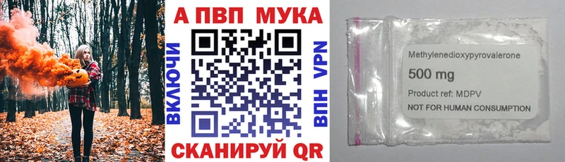 где купить наркоту Касли А ПВП кристаллы