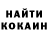 ГАШ убойный Voff KaDr