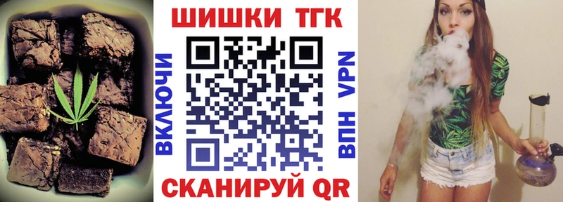 сколько стоит  Касли  Canna-Cookies конопля 