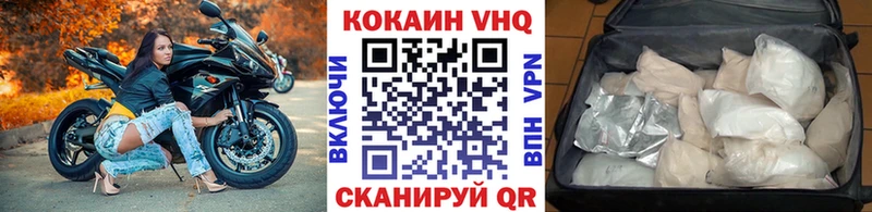 Cocaine FishScale Касли