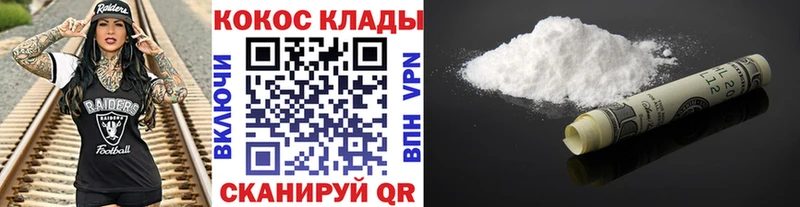 COCAIN Columbia  Касли 