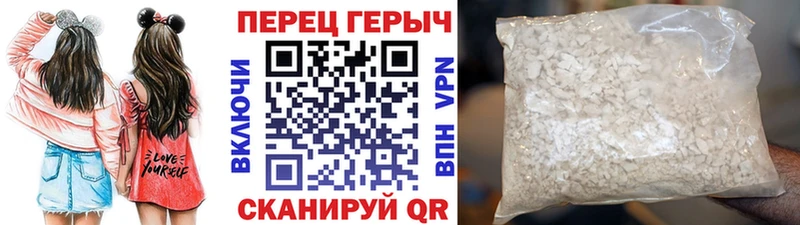 ГЕРОИН VHQ  магазин продажи наркотиков  Касли 