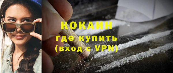 спайс Сатка