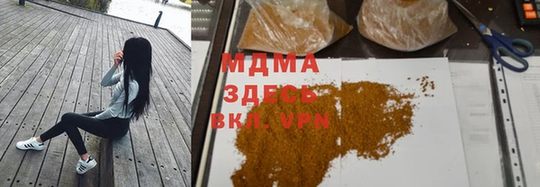 дживик Абинск