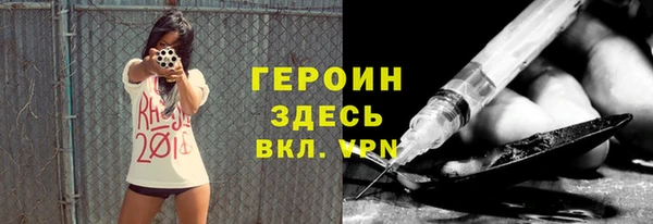 кокаин перу Абаза