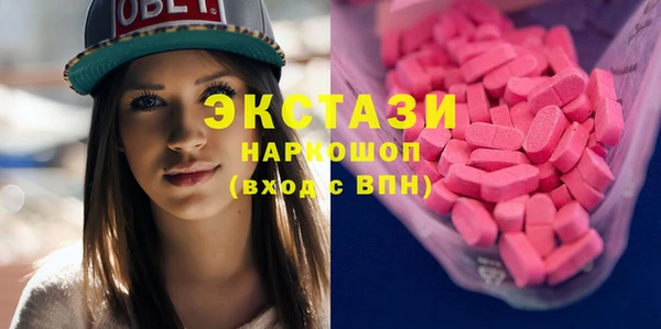 кокаин Абдулино