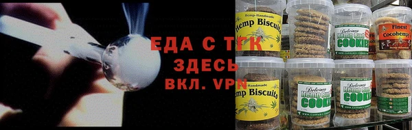 каннабис Сафоново