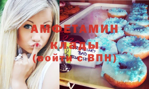 спайс Сатка