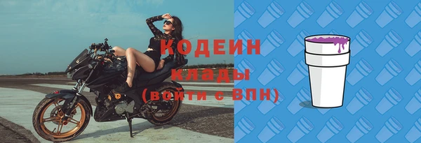 кокаин Абдулино