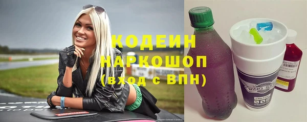 дживик Абинск