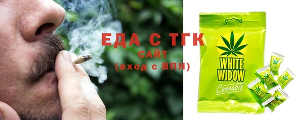 кокаин Абдулино