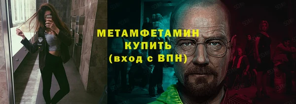 каннабис Сафоново