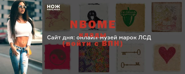 дживик Абинск
