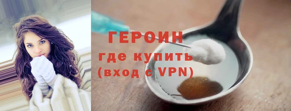 спайс Сатка