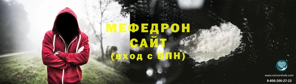 кокаин Абдулино