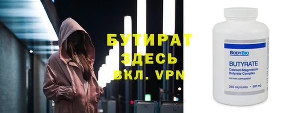 МДПВ Саяногорск