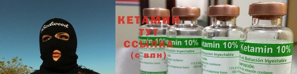 спайс Сатка