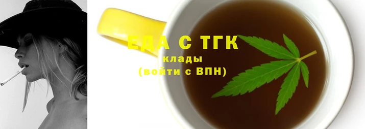 каннабис Сафоново