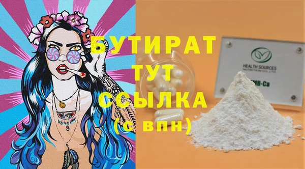 дживик Абинск