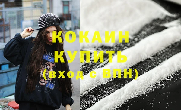 кокаин перу Абаза