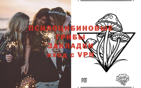 кокаин Абдулино