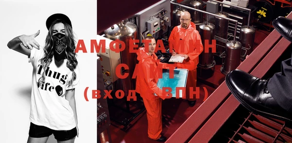 кокаин Абдулино