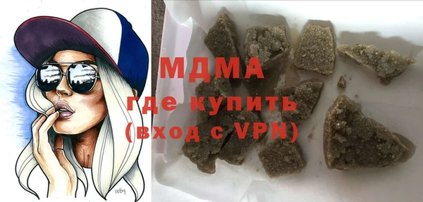 кокаин Абдулино