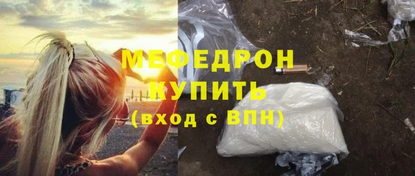 каннабис Сафоново