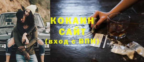 кокаин Абдулино