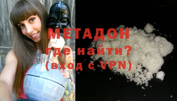 кокаин Абдулино