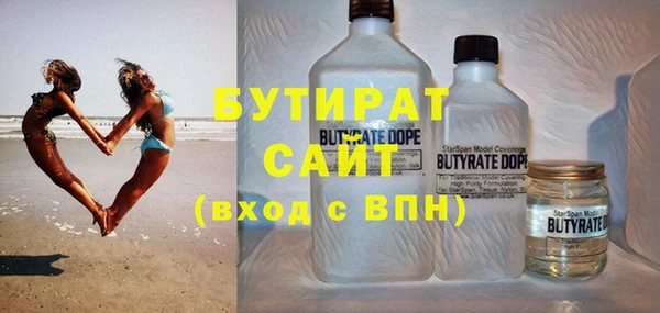 дживик Абинск