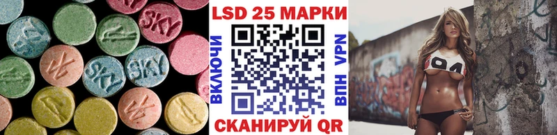 ЛСД экстази ecstasy Касли