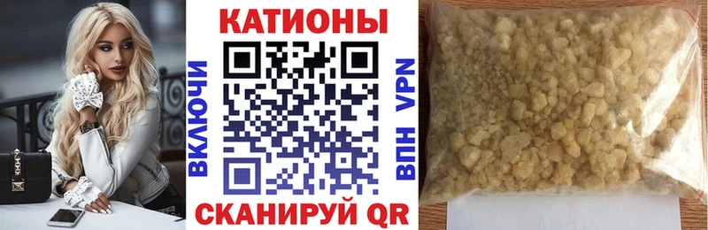 как найти закладки  Касли  Мефедрон VHQ 
